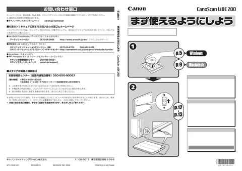 canon キヤノン CanoScan LiDE 200